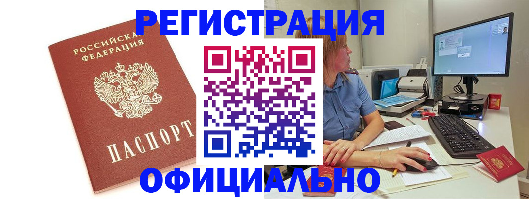 форма 3 в Белогорске